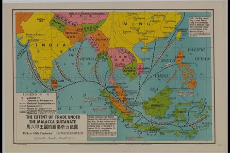 マラッカ王国の興隆: 15世紀の海洋貿易とイスラム文化の融合